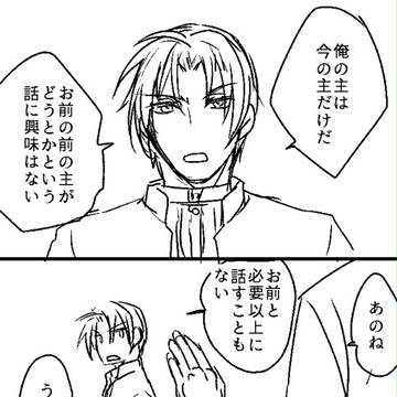 僕は 君が