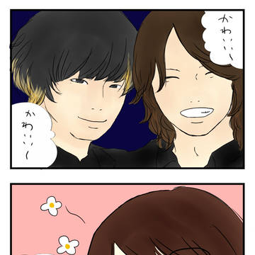 おやこげんか