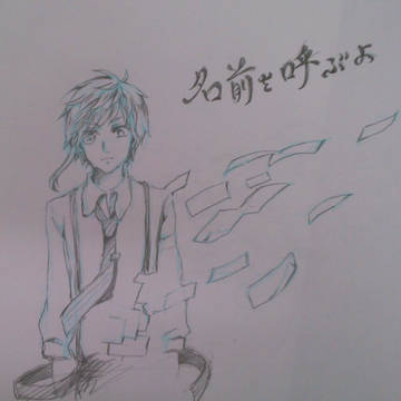 文ストらくがき