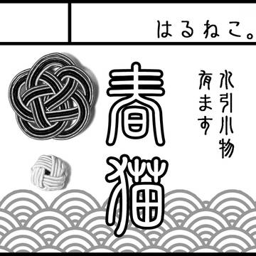 コミティア117に参加します！