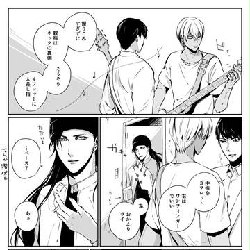 スコッチのベース教室