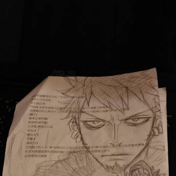 law corazon