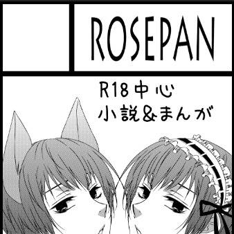 二人でお茶を9 カット