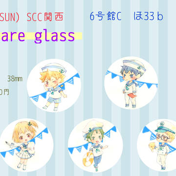 SCC関西おしながき