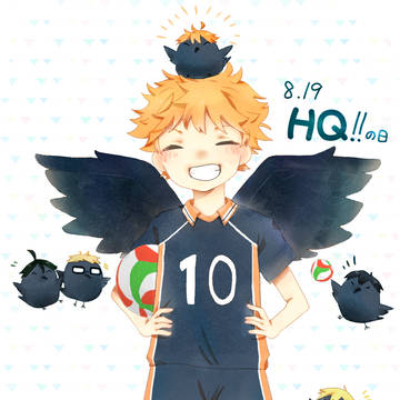 ハイキューの日！！