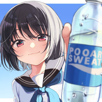 はいっどーぞ！