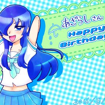 お誕生日おめでとうございます
