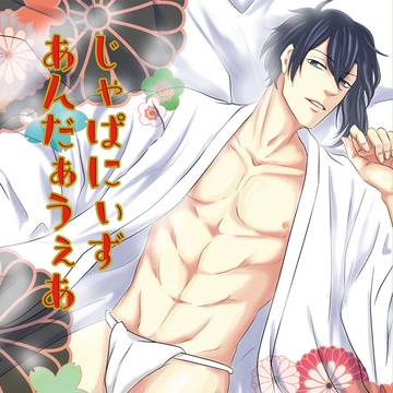 【超閃華の刻関西22 サンプル】