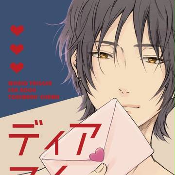 吾が手関西22新刊サンプル(烏修)