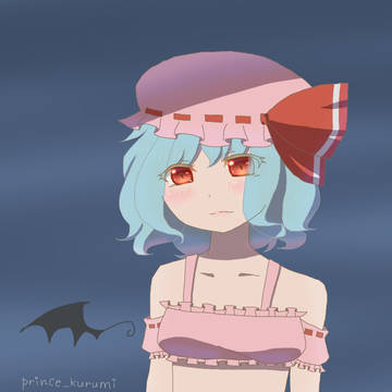 れみ