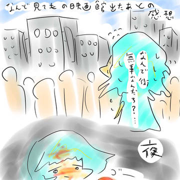 日記