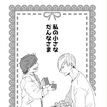 【8/21 超戦煌!関西22】左三サンプル