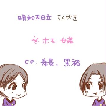 であぼろぐ⑤