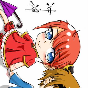 冲神【原创】