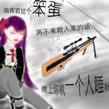 少女前线 wa2000