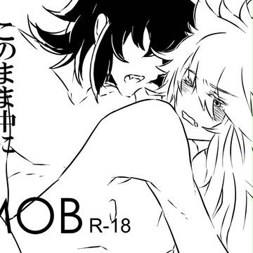 モブカル