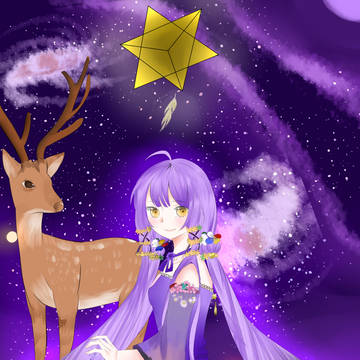 星空の森