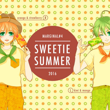 SWEETIE SUMMER
