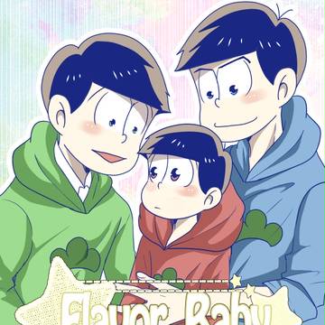 新刊サンプル【カラおそ＆チョロおそ】