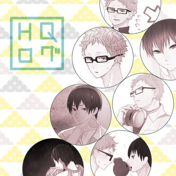ほぼ王様庶民のHQログ