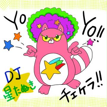 某たぬきのオリジナル