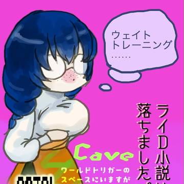 夏のインテのお祭りについて