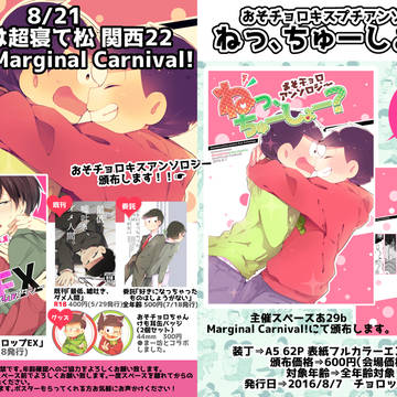 【大阪家宝】おしながきです。