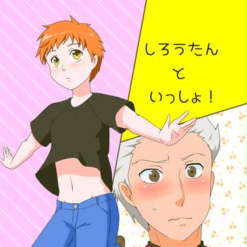 【'17年夏インテ】Fate個人誌サンプル