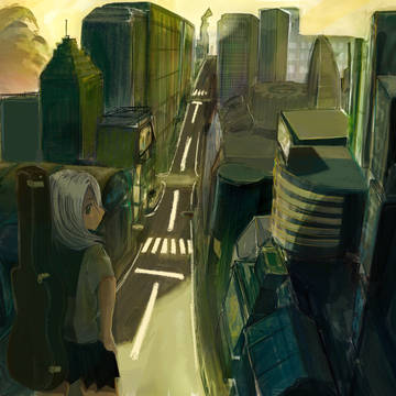 この街の私