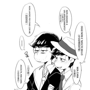 松log6