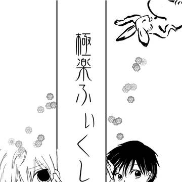 【COMITIA117】既刊サンプルとお品書き