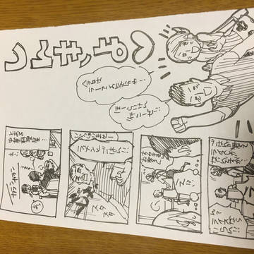 しんきよ