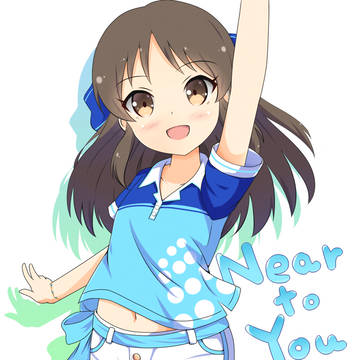 にあとぅーゆー