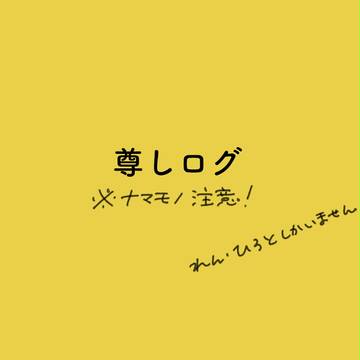 仰げば・・・・・