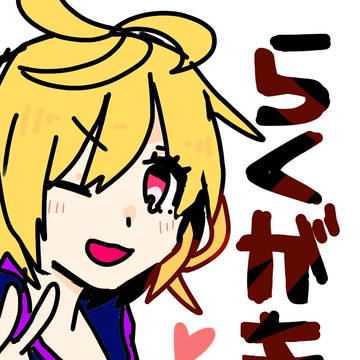 乖離性MA 落書き