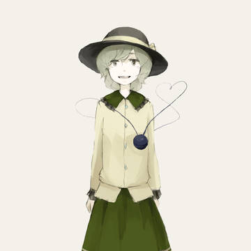 こいし