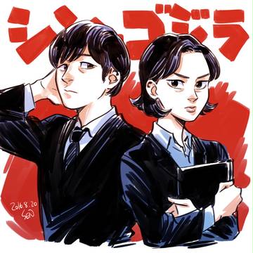 安田&尾頭