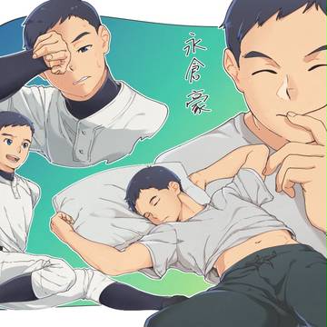 豪ちゃん