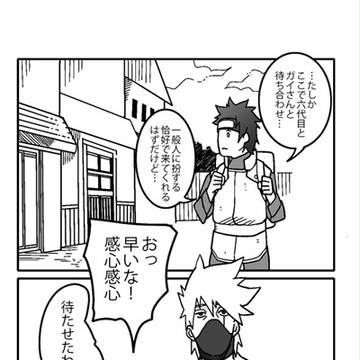 湯煙その②