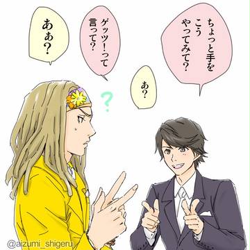 お約束
