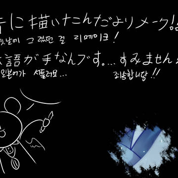 VS セクトニア ソウル