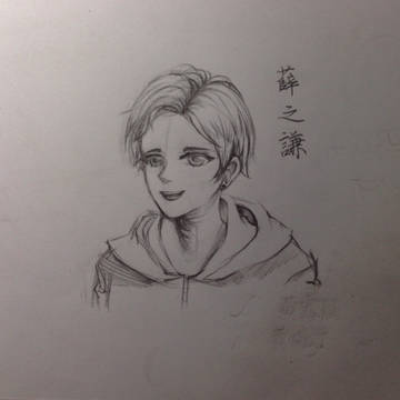 阳光少年