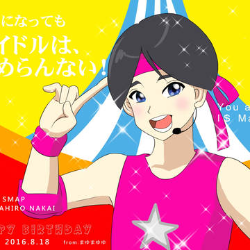 おーねがいーシンデレラ～♪
