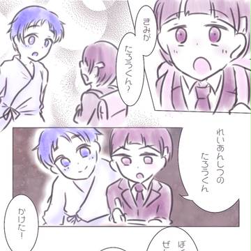 【名無しのサイト弐】おともだち【病院の七不思議】