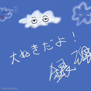 随笔