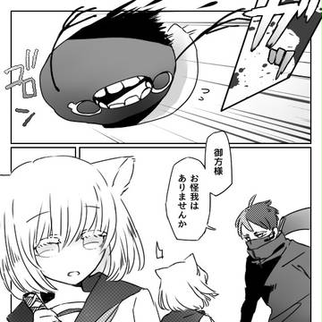 【灰都神楽】進【鈴鳴の門】
