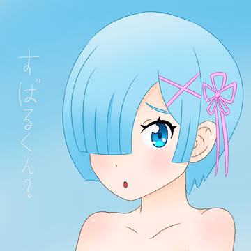 すばるくん？