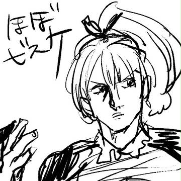おハンター