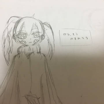 きっといつか...