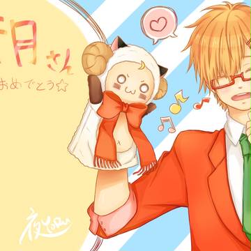 【唱見】